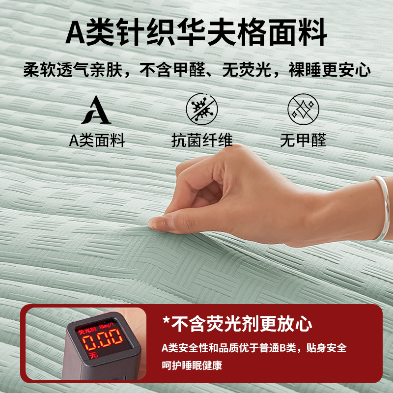宿舍必备神器！1.2m定制床垫，轻松解决住校烦恼