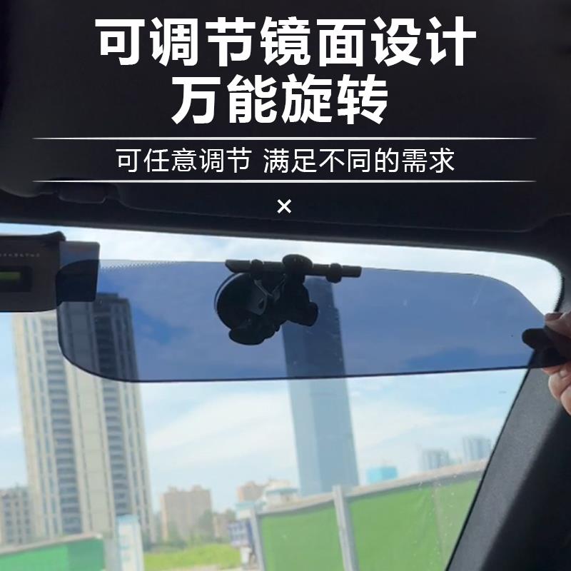 汽车防远光灯遮阳板日夜两用司机护目镜：告别眩光，安全驾驶新选择！