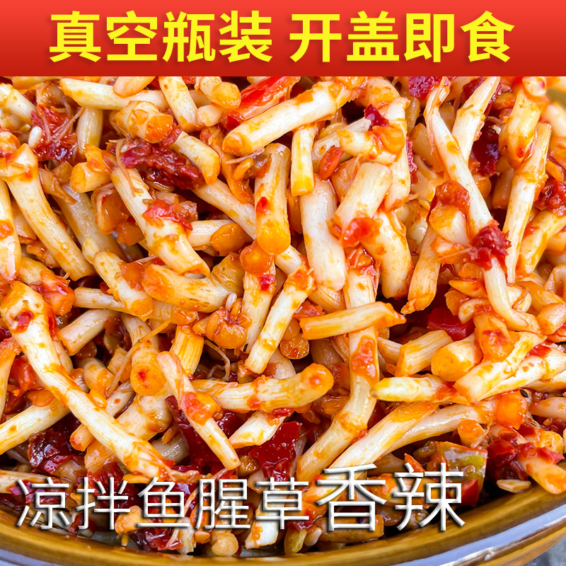 贵州特产大揭秘：折耳根油辣椒与特色凉拌菜，带你领略地道黔味！