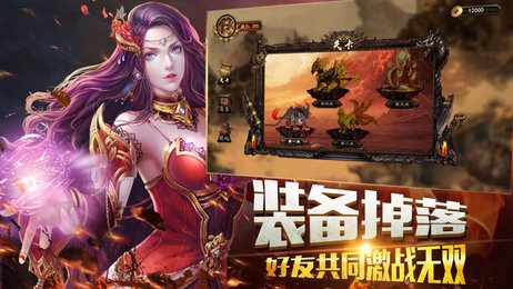 白蛇传说召唤版2023神域大陆