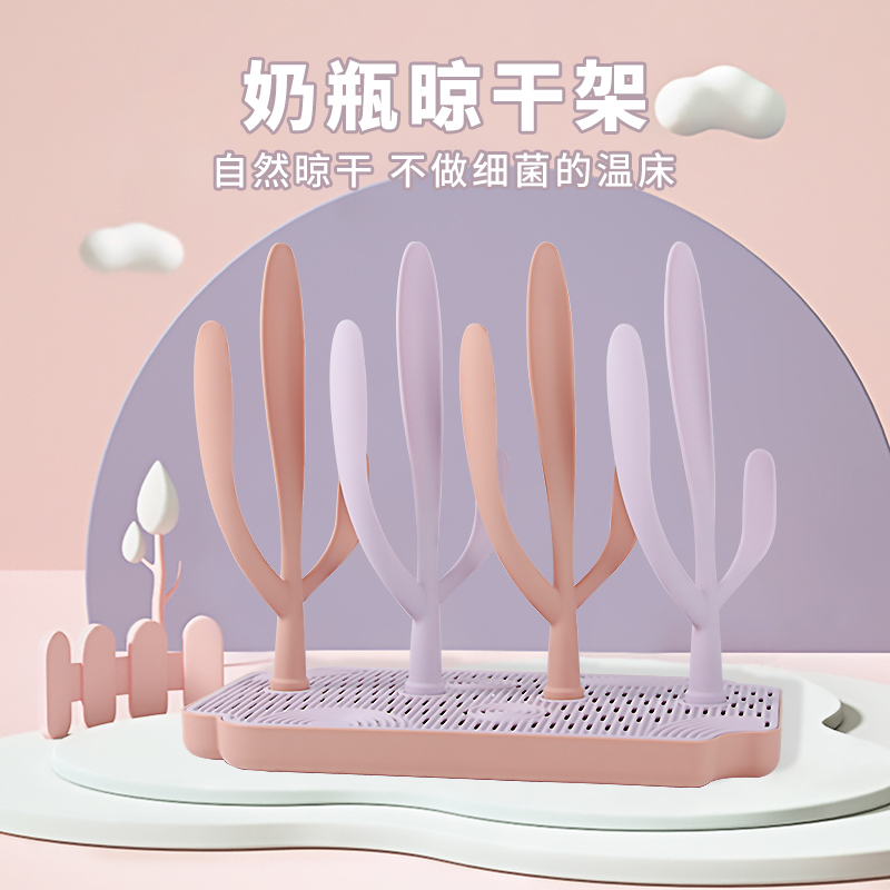 婴儿奶瓶沥水架：让宝宝餐具晾干变得超级简单！✨