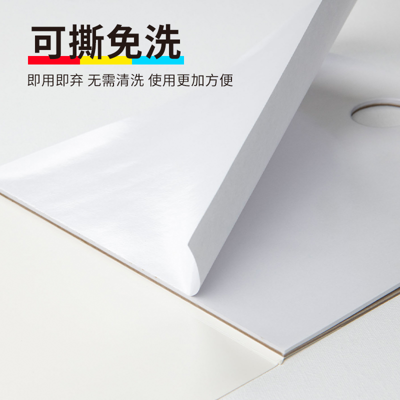 MEEDEN美迪恩调色纸颜料调色盘：美术生的必备神器，一次撕一张，轻松调色无烦恼！