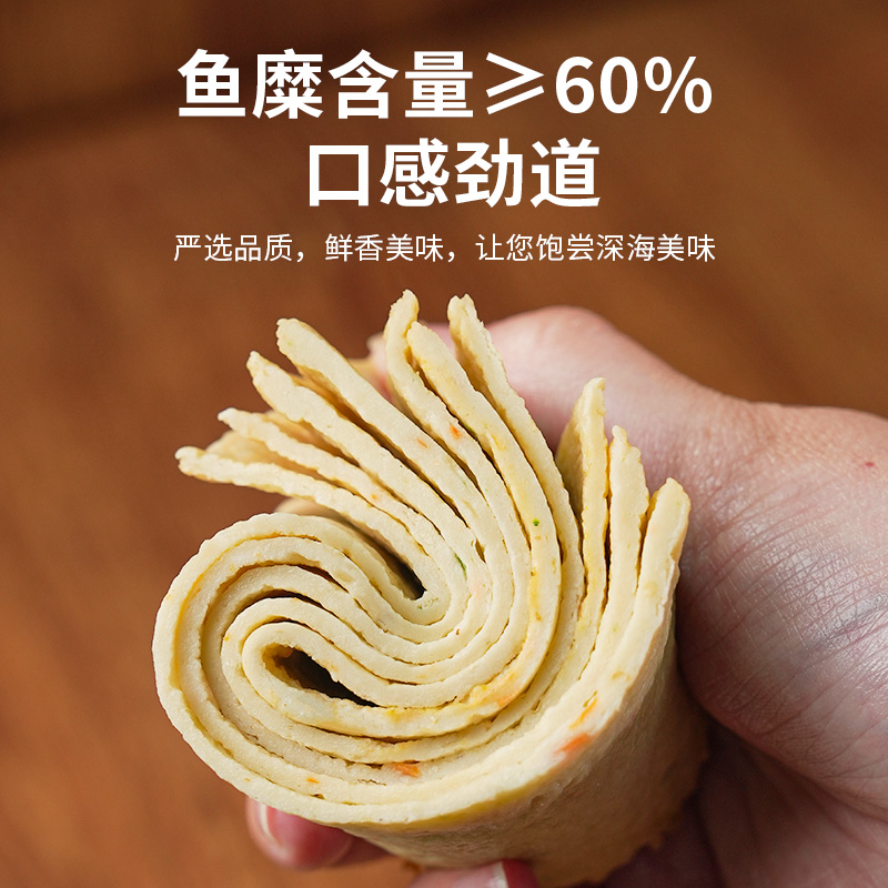 朴小样韩式鱼饼：火锅必备，让你一秒爱上韩国风味！