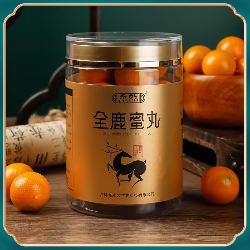 吉林永效牌全鹿蜜丸：男人的秘密武器，双阳鹿乡的滋补传奇！