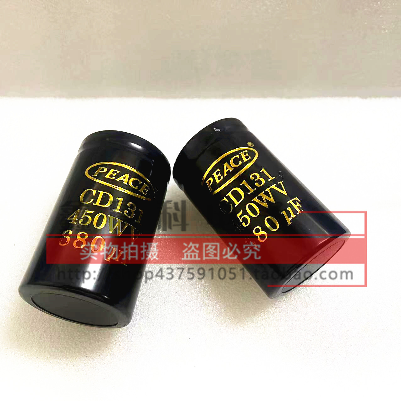 全新PEACE 450V680UF电容器：电子爱好者的必备神器，你知道怎么用吗？