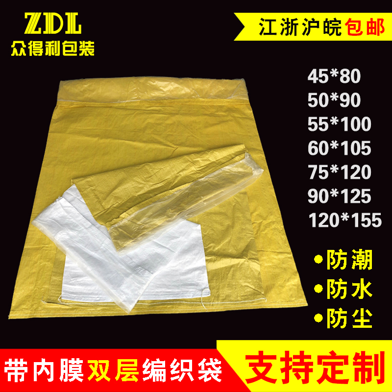 PP T30S宁波富德（原宁波禾元）拉丝级聚丙烯：编织袋材料的隐藏王者！
