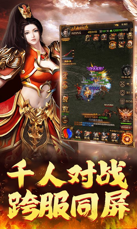 帝天传奇单职业单机版