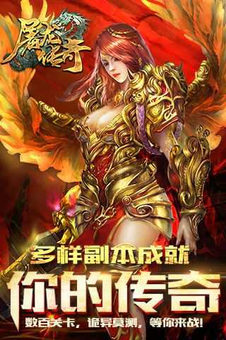 变态传奇爆红包版