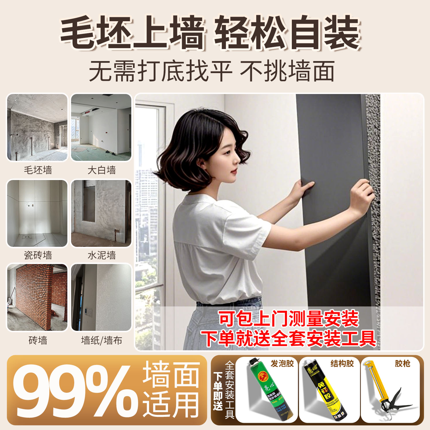 铝合金哑口套垭口门套门框包边窗套一体成型金属亚口定制包套阳台，让家居升级一步到位！✨