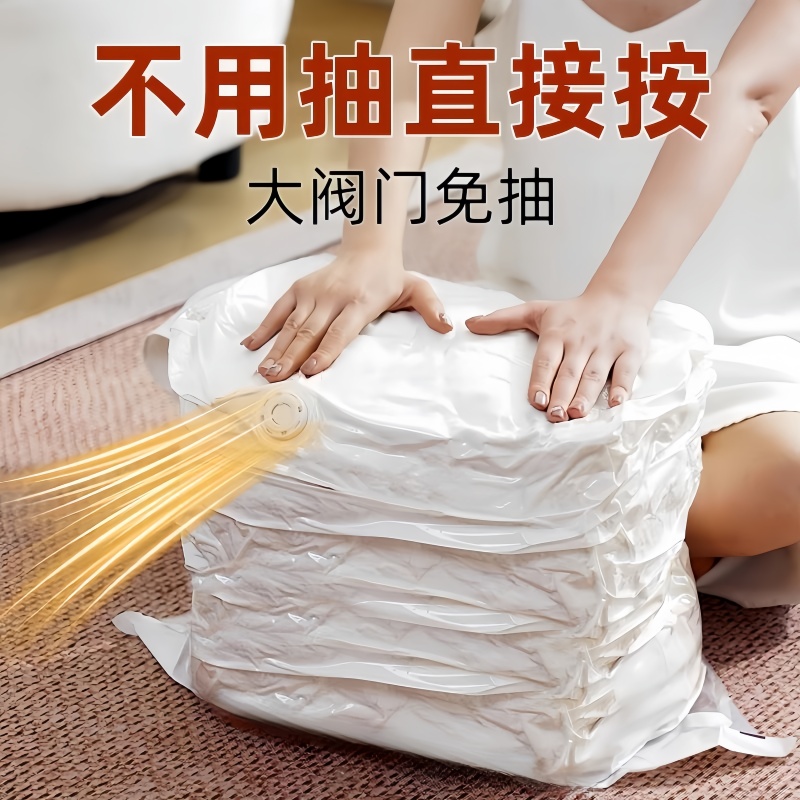 免抽气立体真空压缩袋：家居收纳神器，告别空间烦恼！ Vacuum Magic!