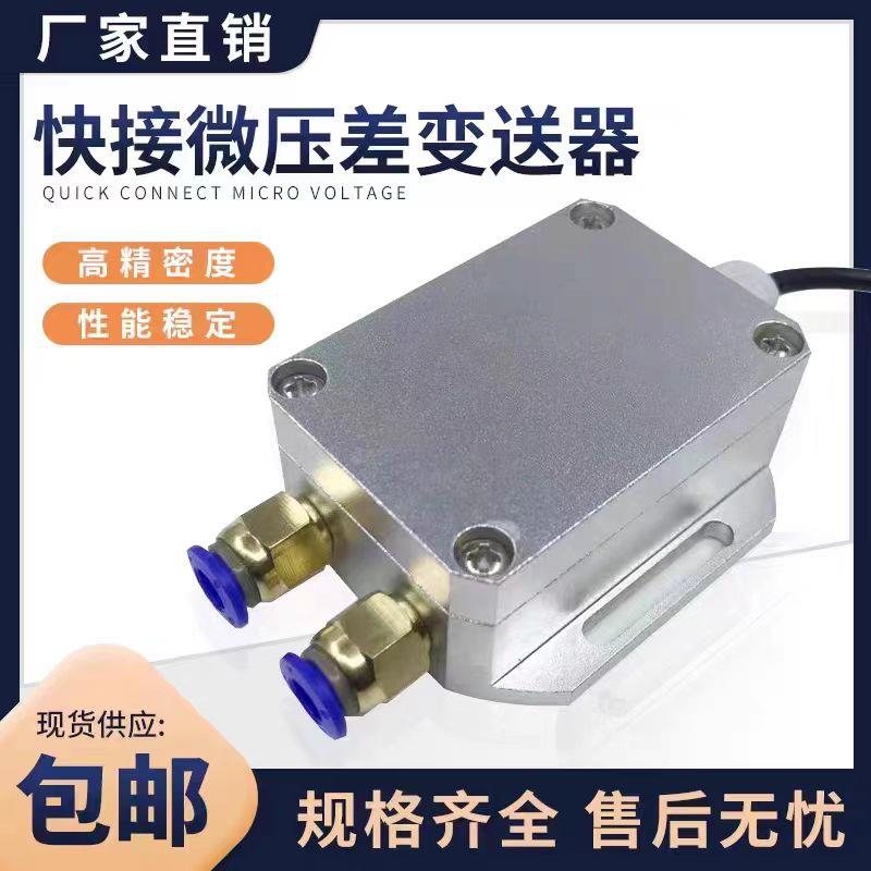 鑫思特HT-1890数显压差计：汽修界的精准守护神，如何选才不会踩雷？