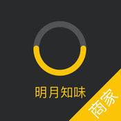 知味商家1