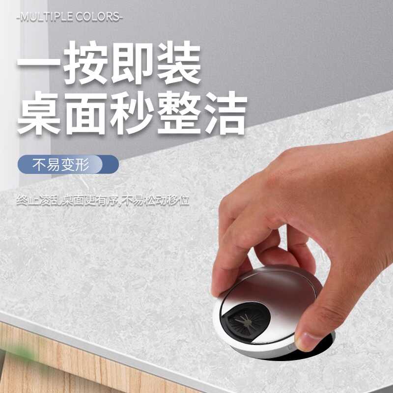 35mm圆形塑料装饰线孔盖：桌面美学新潮流，黑白配色点亮生活！
