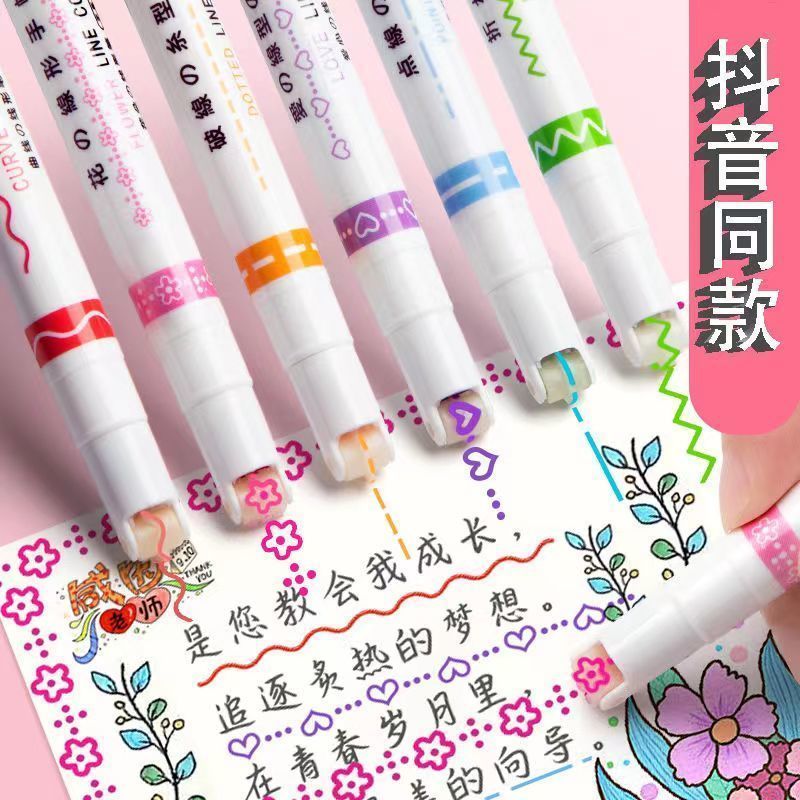 老师力荐！儿童手帐曲线花色笔，手抄报专用图案花纹，创意无限！
