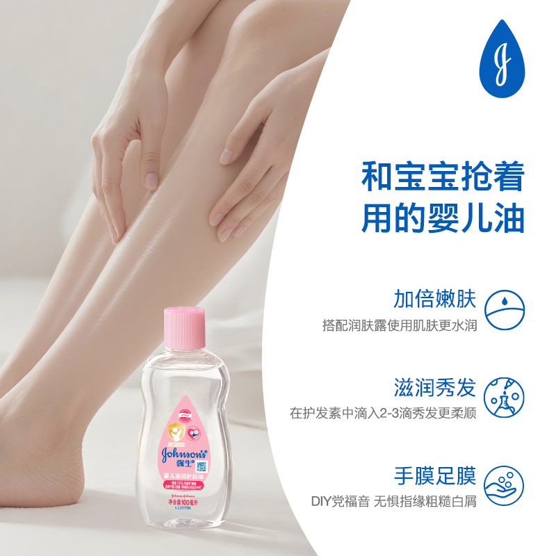 Primage宝宝有机护肤套装：告别红屁屁，守护宝宝娇嫩肌肤