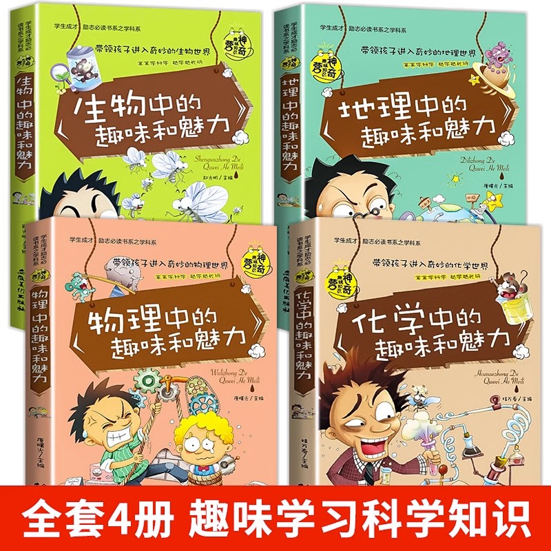 红火火是词语吗？小白必看，绝绝子的汉语知识科普，拯救你的语文盲区！