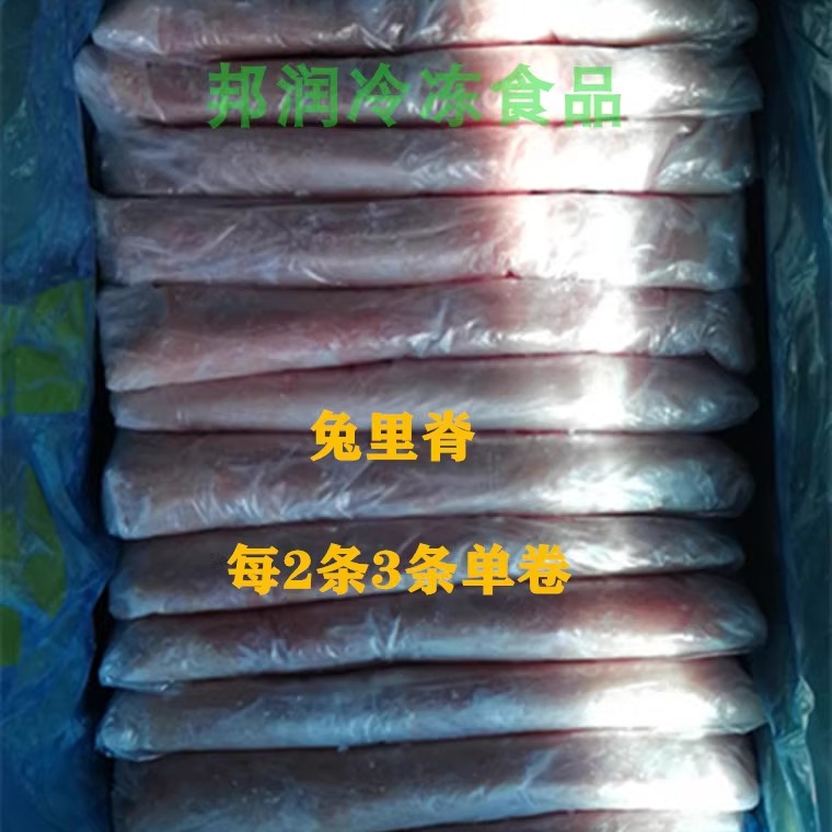 冷链速运！10斤新鲜里脊肉到手，散养肉5斤装太香了！吃货姐妹冲！