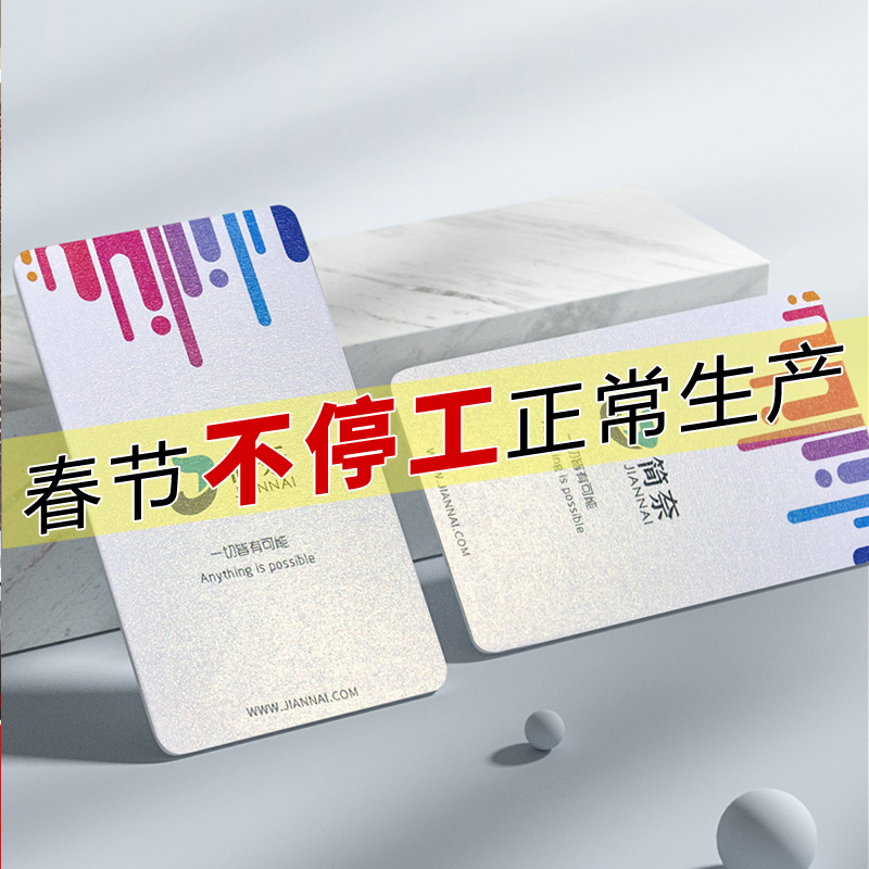 济南信封印刷：定制你的专属信封，传递心意的艺术品