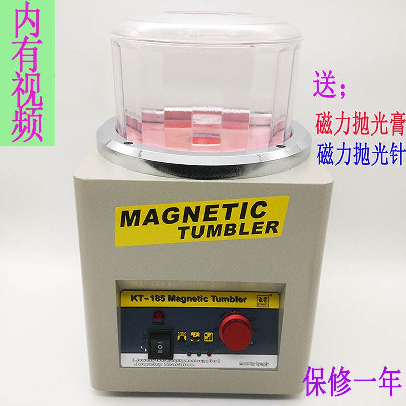 磁力抛光机KT186S vs KT205：揭秘定时正反转打磨去毛刺神器！
