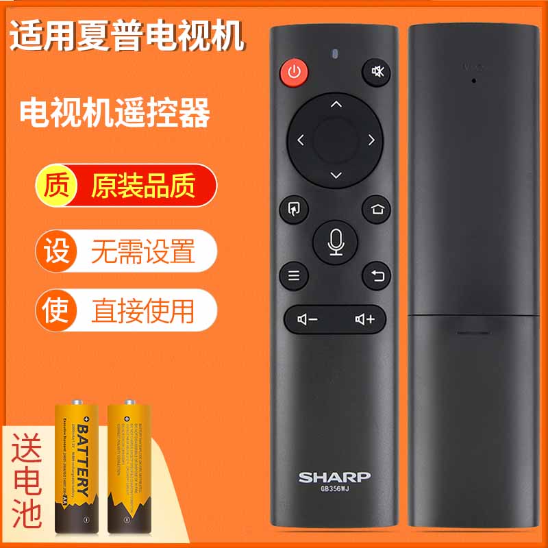 揭秘夏普电视机背后的24小时服务热线：你的私人电视医生