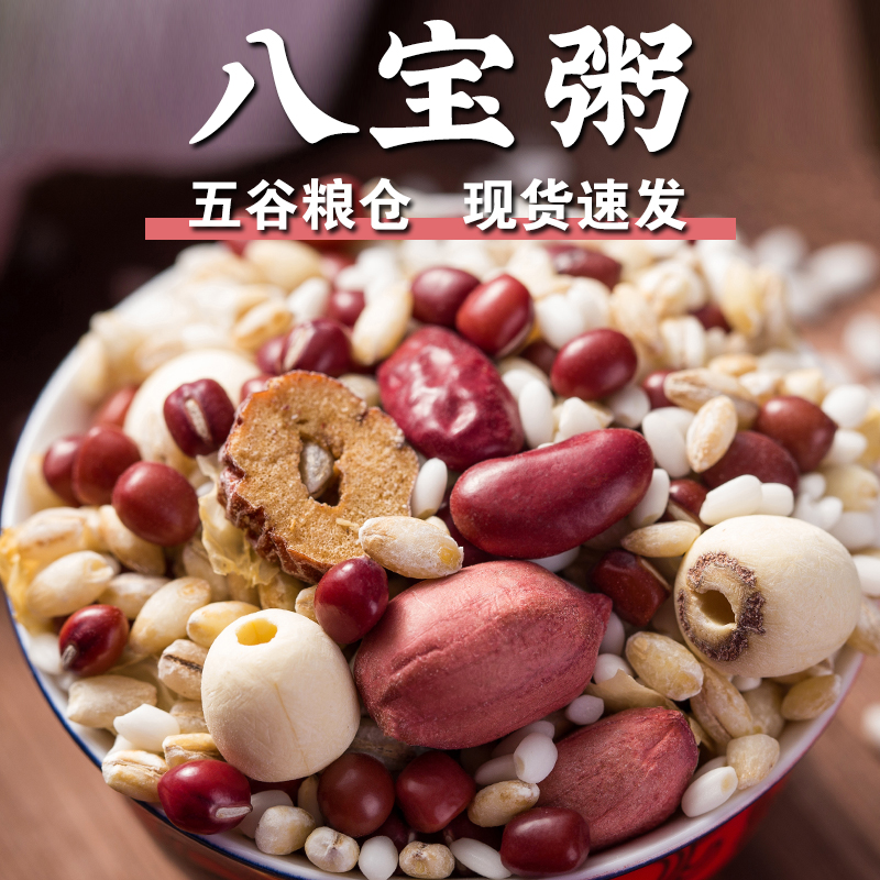 揭秘真相：豆粥真的是升血糖的罪魁祸首吗？