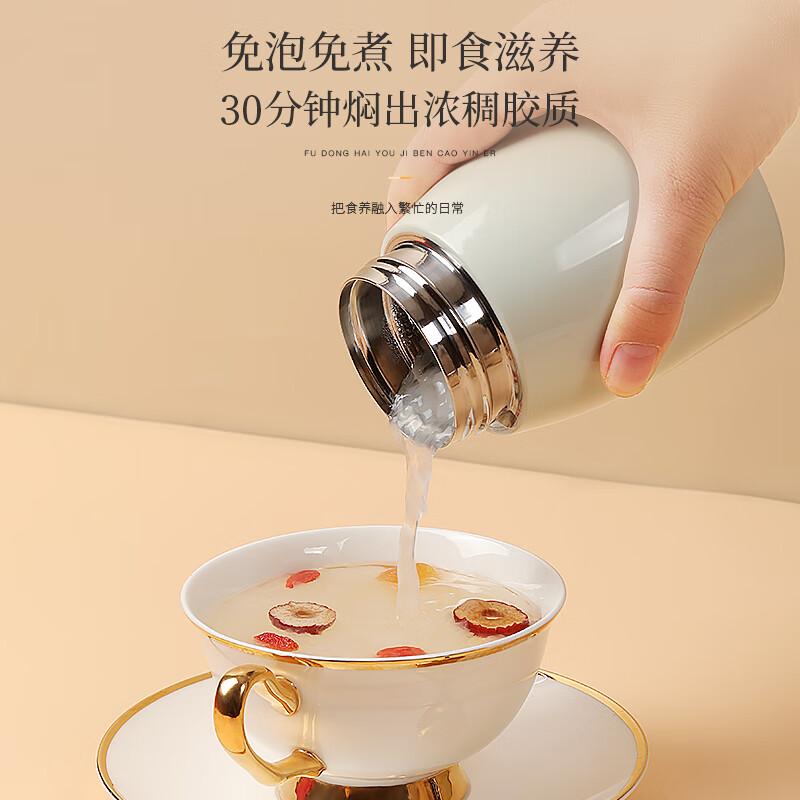 福东海有机银耳礼盒：滋补佳品，早餐新宠！✨