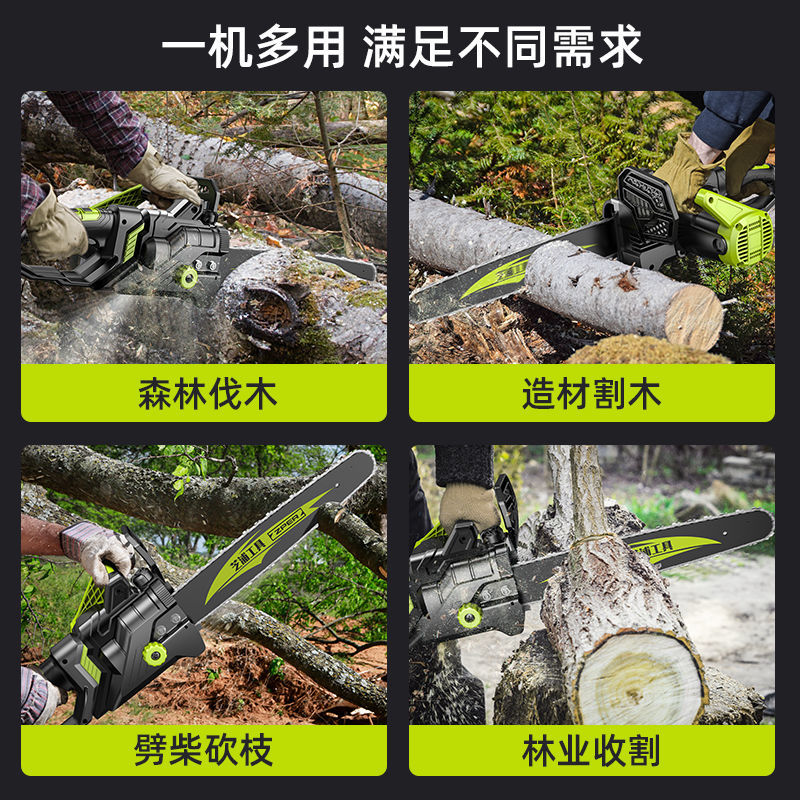 汽油锯链条大解析：18寸进口 vs 16寸德国 vs 20寸家用 vs 14寸通用 vs 12寸原装电链锯链子，哪个才是你的菜？