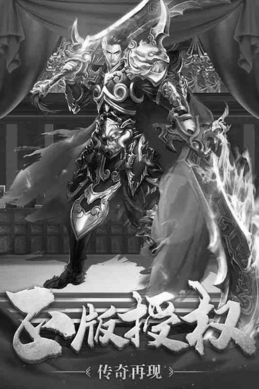 一起玩神途传奇手游官网版