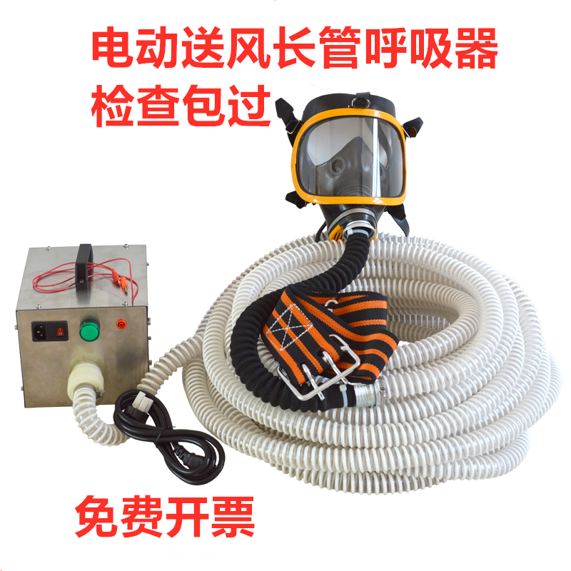 正压式电动送风长管空气呼吸器：消防救援新神器，守护生命安全！️