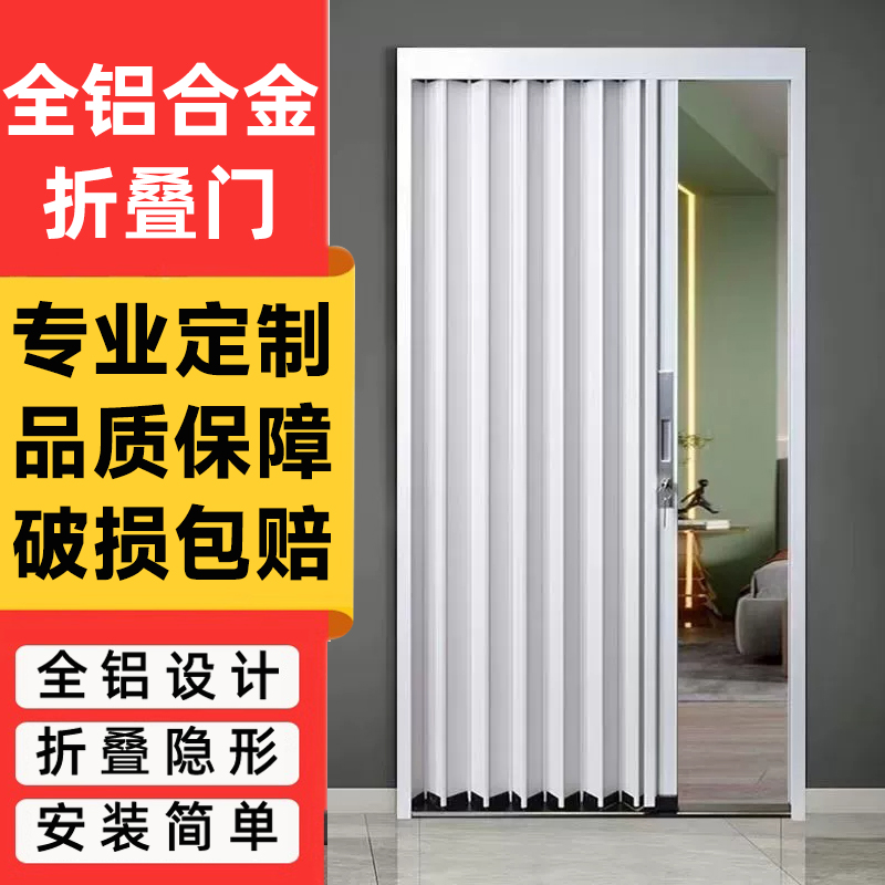 水晶板折叠门空调隔断门铝合金折叠门：厨房客厅餐厅楼梯隔断新潮流，如何选择才是王道？