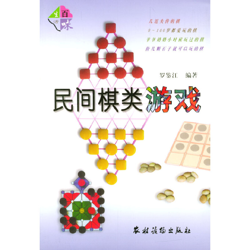 揭秘bingo游戏背后的快乐密码！ 超级玩家亲测玩法大公开！