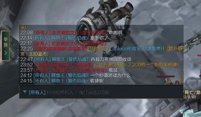 到处都在&ldquo;收徒&rdquo;？这个梗怎么就成了电竞新一代通用嘲讽&hellip;&hellip;