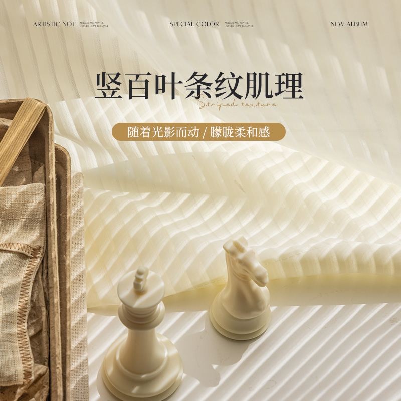 25年窗帘品牌大揭秘：谁才是家居美学的终极赢家？
