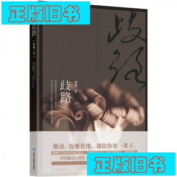 脉脉清风千翠柳：古诗词中的自然之美与情感寄托