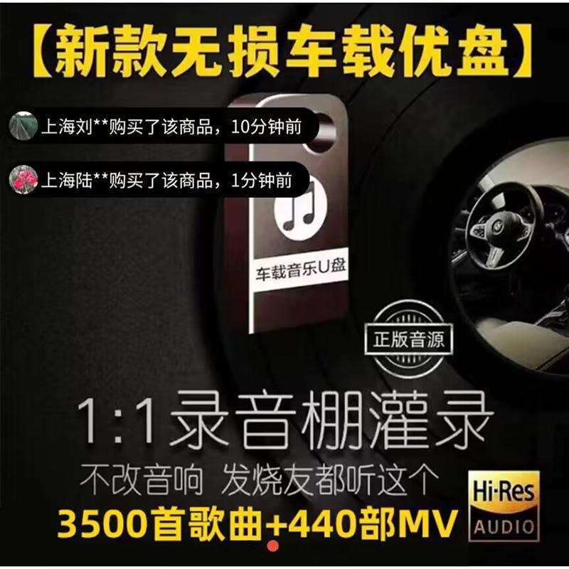 番茄畅听音乐版听歌真的完全免费吗？真相揭秘