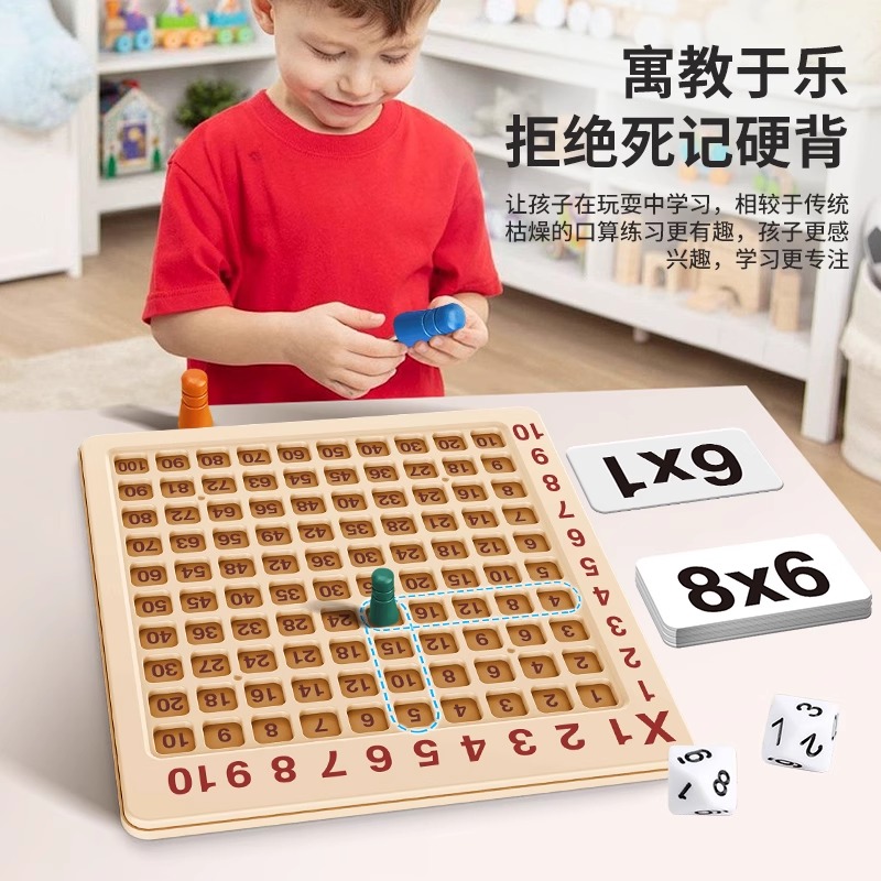 12面数字色子：早教神器，解锁桌游新玩法！