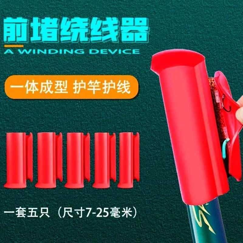 主线板鱼竿收线器：钓鱼达人的必备神器，让你轻松应对复杂水域！