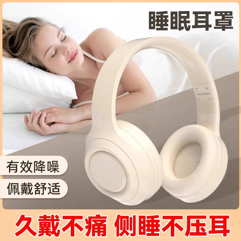 耳罩戴久了有什么危害？绝绝子，耳朵抗议了！