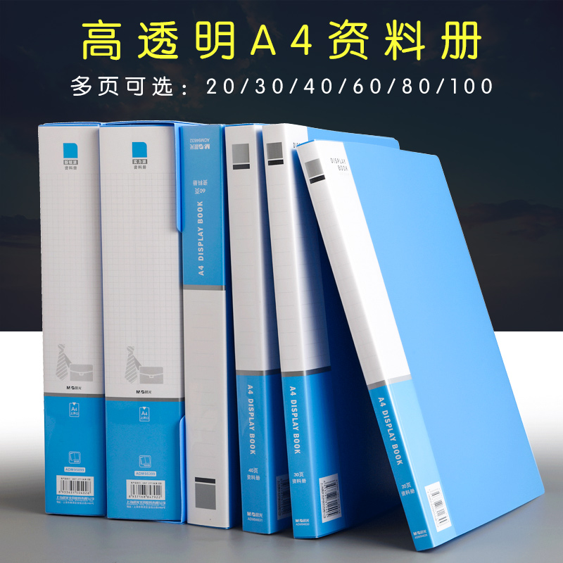 孕检收纳册：孕妈必备神器，轻松搞定孕期检查！