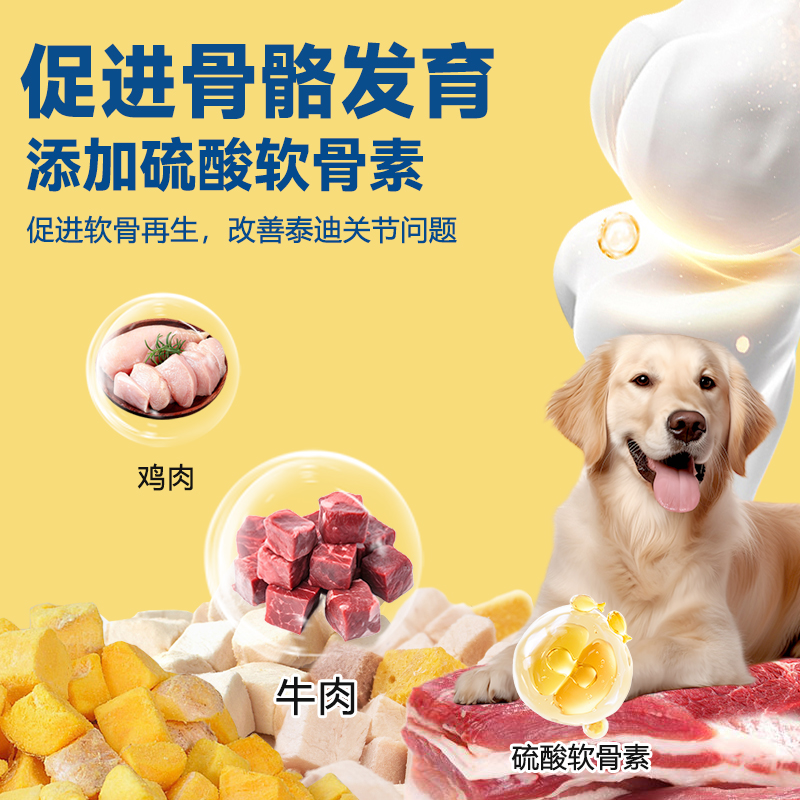 拉布拉多70斤值多少钱一只？价格影响因素全解析
