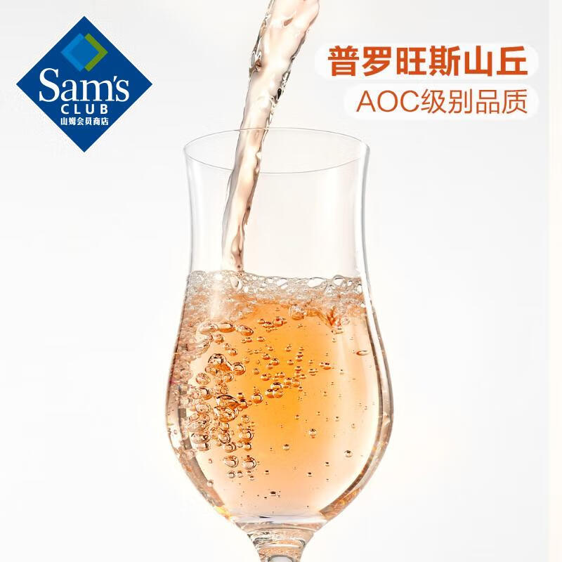 Sam山姆MMember&#x27;s Mark法国进口凯普桑克普罗旺斯桃红葡萄酒750ml：浪漫普罗旺斯的味蕾盛宴，你不可错过的夏日清凉佳酿！