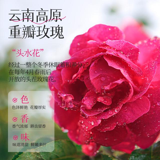 【嘉华】头水花现烤玫瑰鲜花饼，甜而不腻的下午茶新宠！