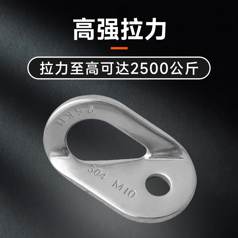 攀岩必备神器：可拆卸锚点不锈钢岩钉挂片，高空作业的安全守护神！
