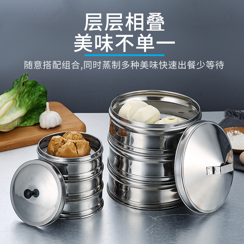 铿锵食品级304不锈钢蒸笼：厨房新宠，解锁美食新境界！