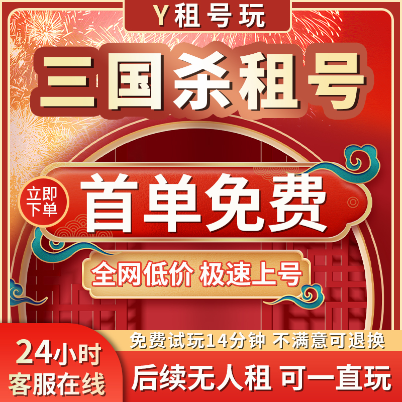 三国杀锅包肉配方是哪四个菜品？带你揭秘经典美味