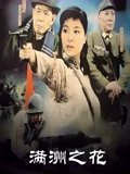 血战奉阳城