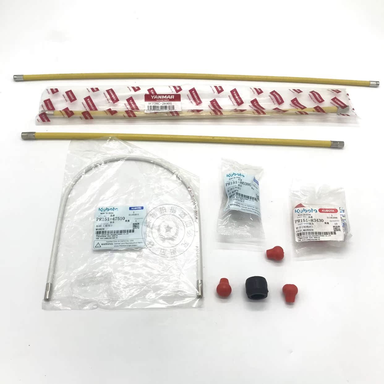 洋马插秧机配件：前轮后轮高速VP6D6G7DYR6080辅助驱动轮车轱辘正品，农业机械升级必备神器！