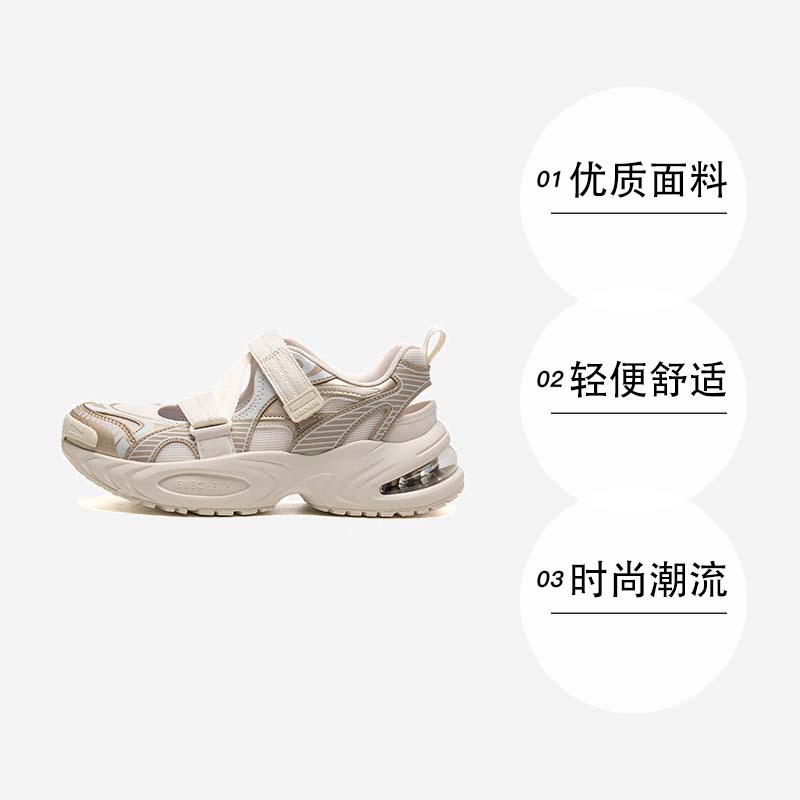 Skechers斯凯奇沙滩鞋：夏日必备，轻松驾驭海滩与街头