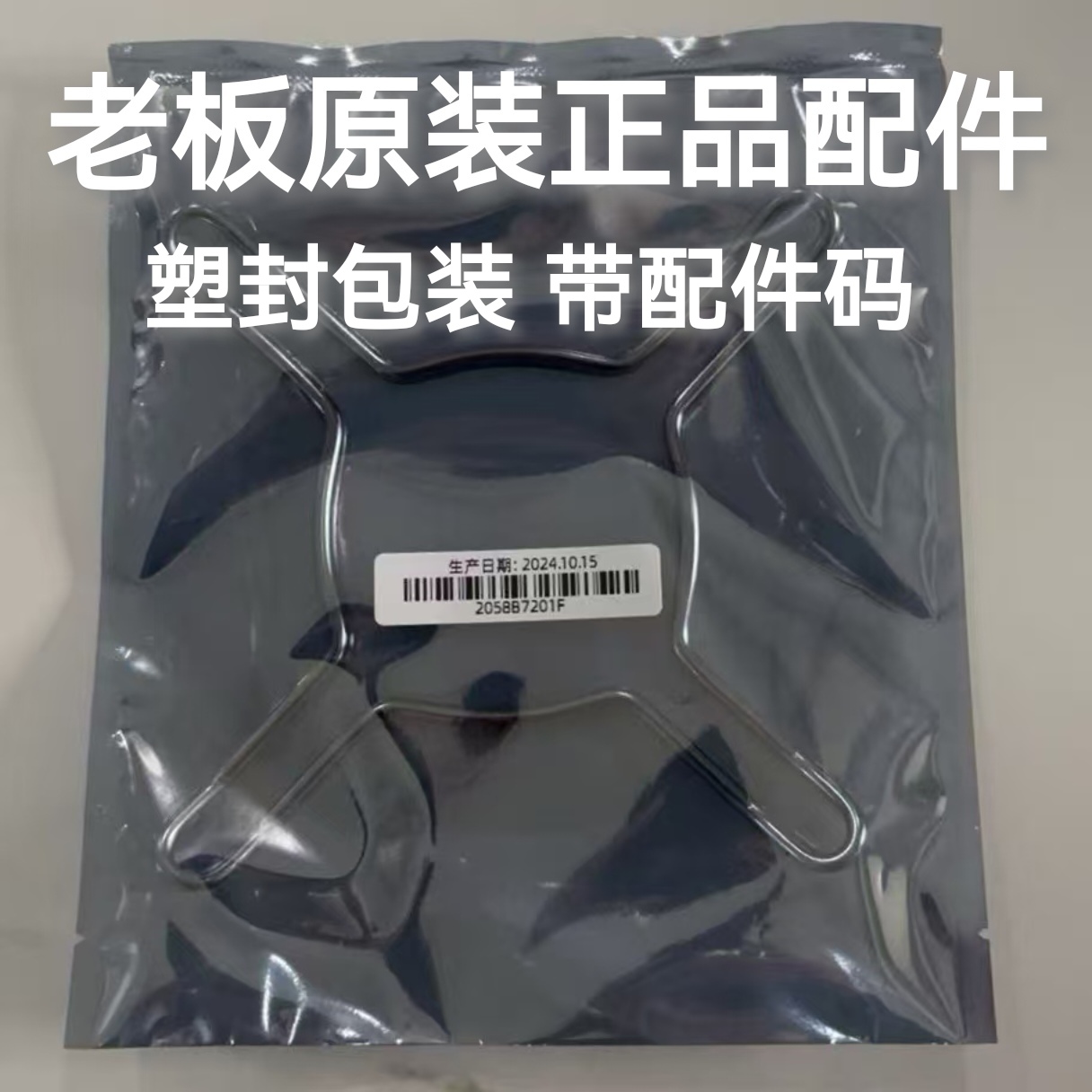 老板燃气煤气灶必备神器：防滑炒锅汤锅奶锅不锈钢辅助锅架，厨房小白也能轻松驾驭！