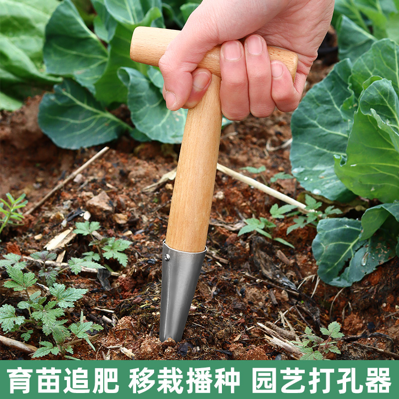 德国进口种菜播种打孔器：园艺新手必备神器，轻松搞定种植难题！